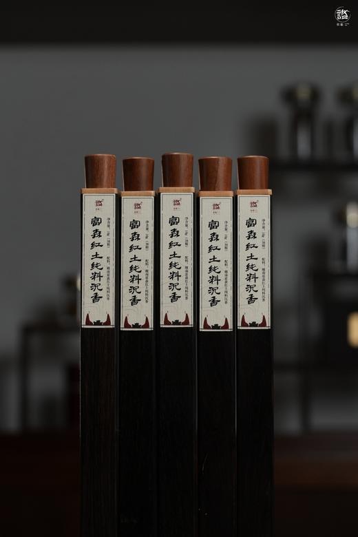 富森红土纯料沉香 线香 商品图2