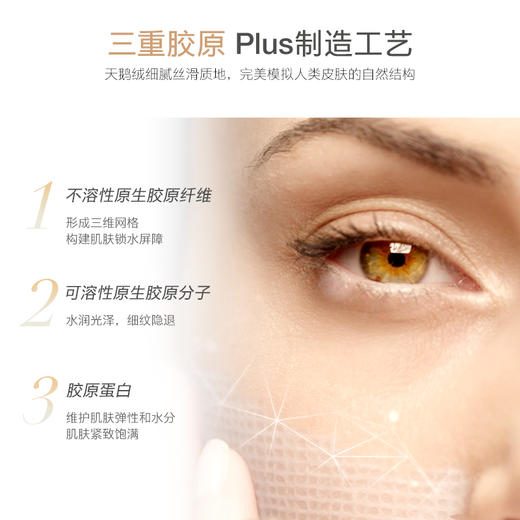 瑞妍赋颜活力面颈膜 商品图2