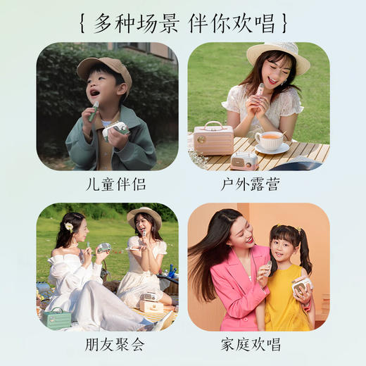 唱吧 L2  双麦版 商品图1