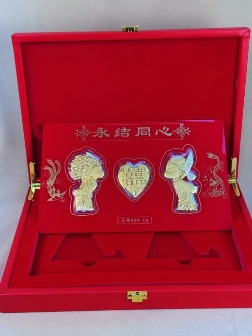 【现货】足金999黄金摆件永结同心婚庆陪嫁妆礼物【金重约1g】【一物一证书】 商品图1
