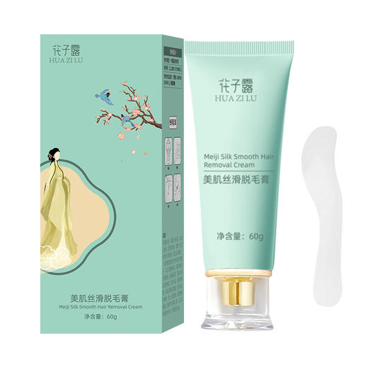 【脱毛不留根】花子露 丝滑脱毛膏 脱毛更加温和缩小毛囊，发明专利保湿性更高，买即送定制弧形刮板*1 商品图4
