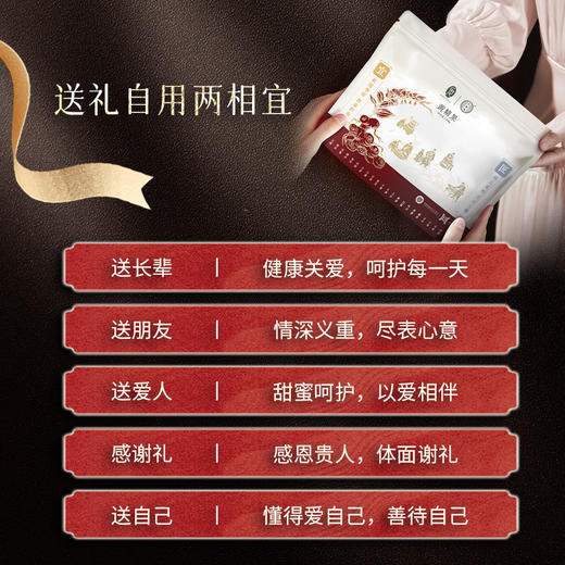 后辰黄精果 100g/袋 即食泡茶煲汤 商品图1