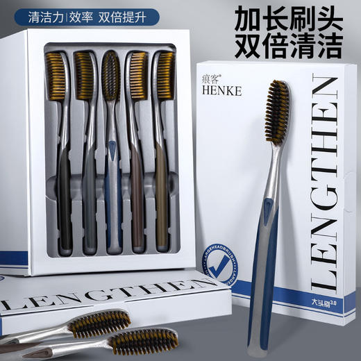 爆款轻奢加长大头牙刷成人家庭装中毛防滑手柄 商品图5