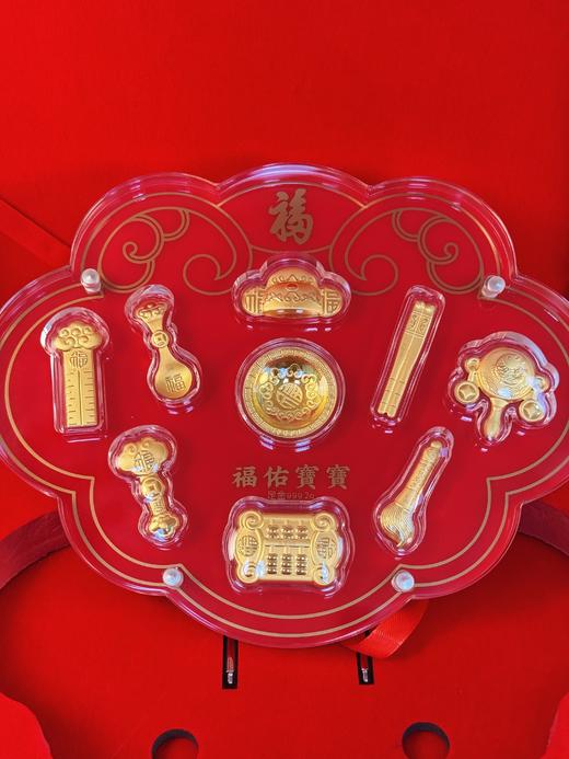 【现货】足金999福佑宝宝周岁百日八宝黄金满月送礼抓周创意礼物【金重约2g】【一物一证书】 商品图1