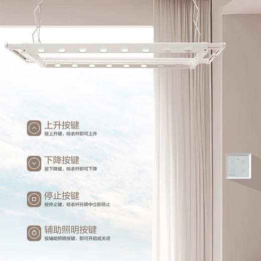 松下电动晾衣架「纤薄美学｜全屏照明」 商品图1