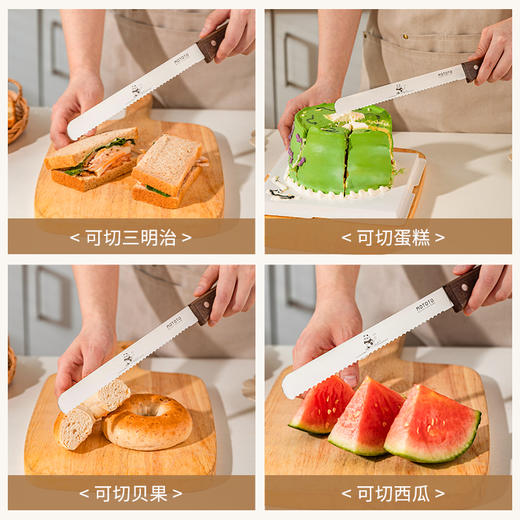 摩登主妇不锈钢面包刀家用烘焙不掉渣三明治刀锯齿刀切面包专用刀 商品图3