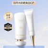 丸美防晒美白精华礼盒50g+30ml【60019612】 商品缩略图1