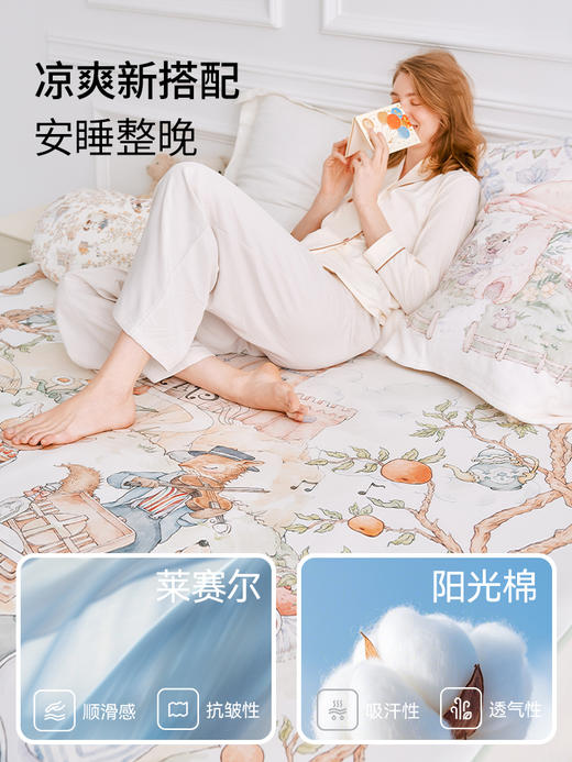 【云优选】BUBBLE TREE婴儿凉席儿童成人大床尺寸莱赛尔凉垫夏季新生宝宝专用 商品图1