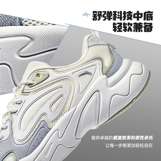 【张博恒同款】安踏脉冲 丨网面透气休闲鞋男款时尚运动鞋子112528856 商品图1