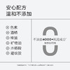 一页婴童叮叮舒缓喷雾100ml儿童止痒保湿清凉喷雾 商品缩略图2