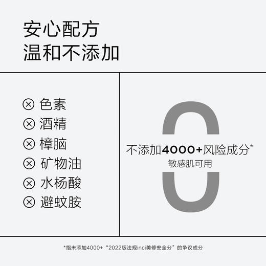 一页婴童叮叮舒缓喷雾100ml儿童止痒保湿清凉喷雾 商品图2