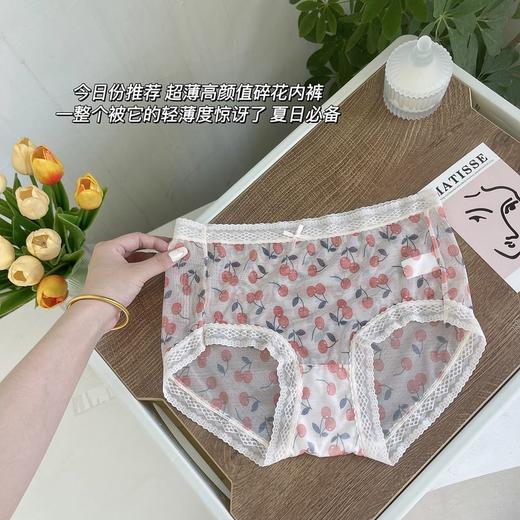 【6条装❗️甜薄小碎花蚕丝内裤】夏天就要穿无负感肉裤，清新甜美小碎花美到心巴上！精美礼盒女内裤春夏蕾丝网纱透气三角裤 商品图0