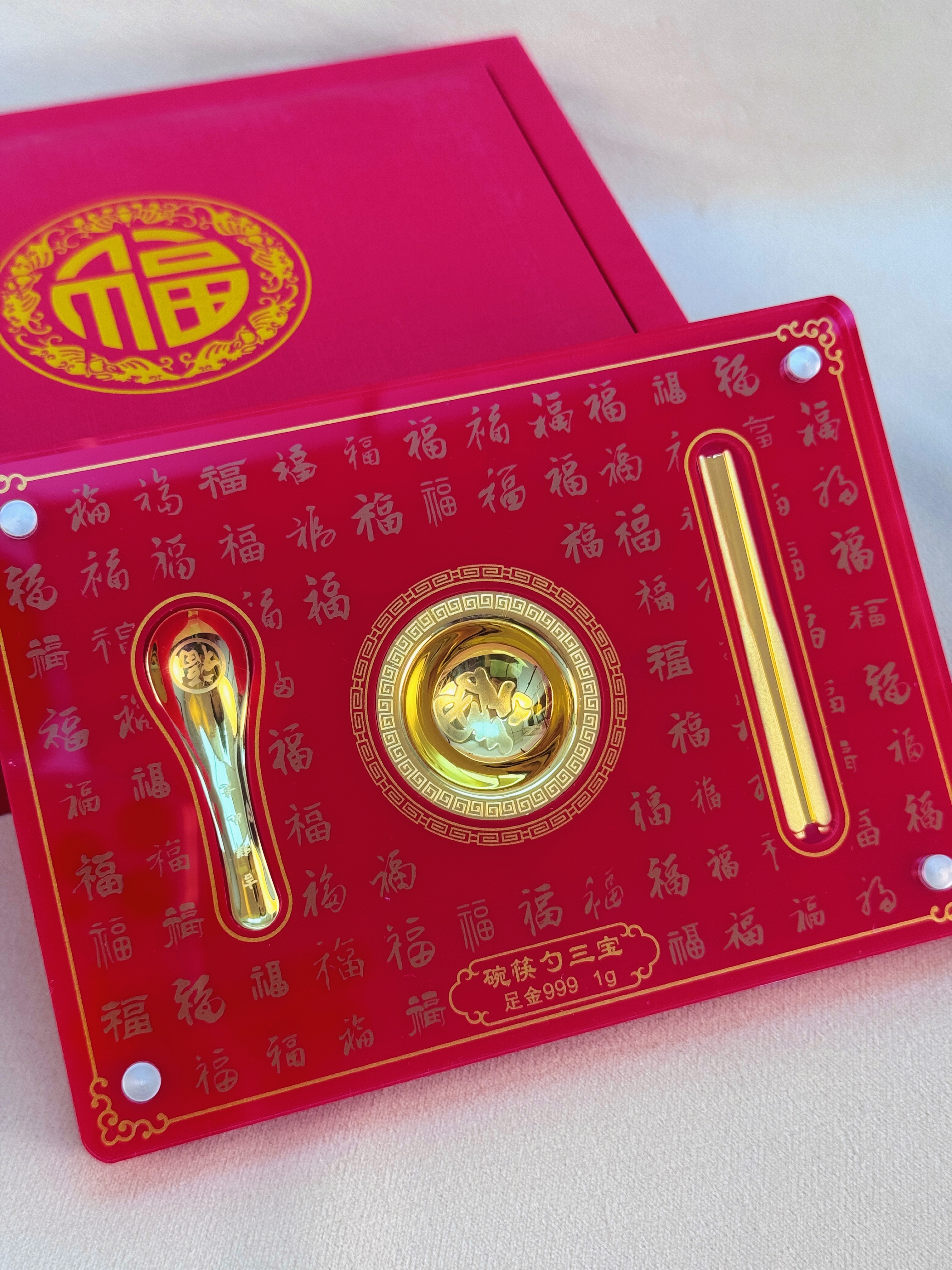 【现货】足金999黄金金汤匙金饭碗儿童宝宝礼物出生周岁衣食无忧【金重约1g】【一物一证书】