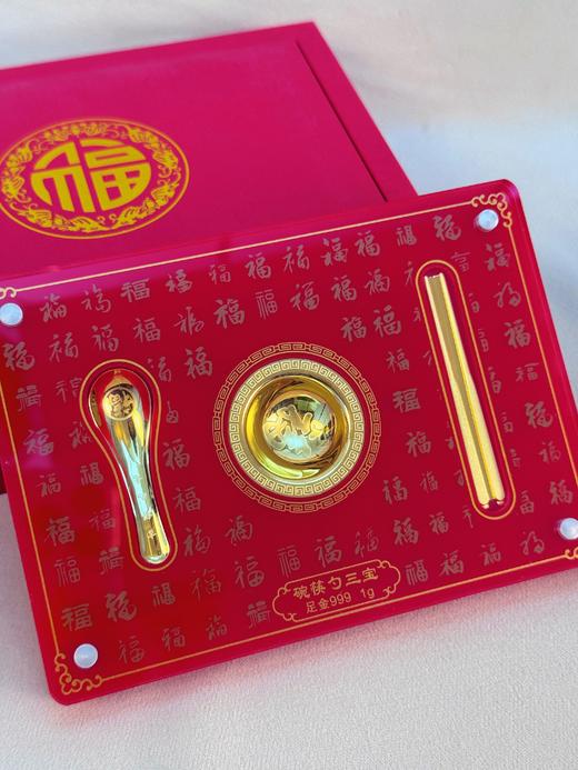 【现货】足金999黄金金汤匙金饭碗儿童宝宝礼物出生周岁衣食无忧【金重约1g】【一物一证书】 商品图0