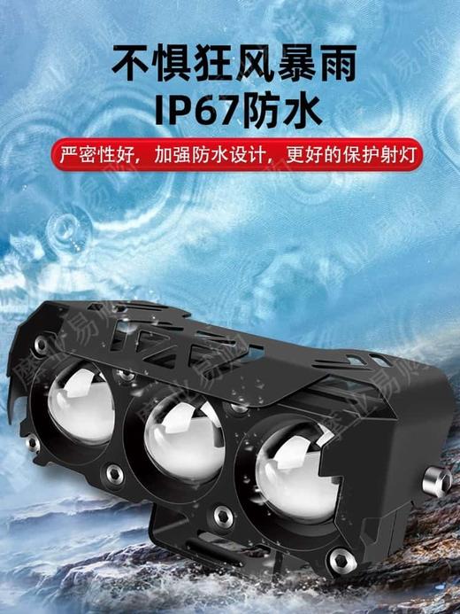 理宝龙LED三株射灯（一对装） 商品图3