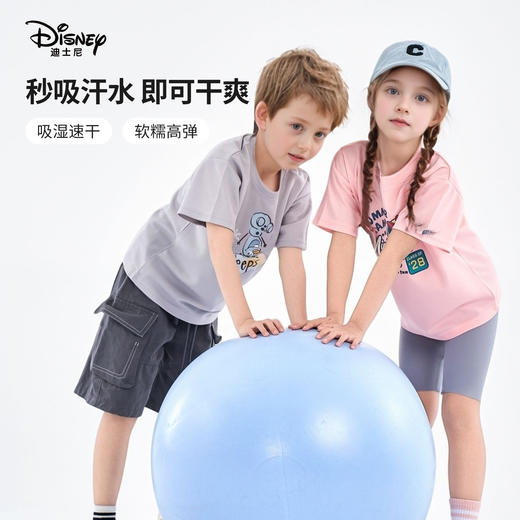 39.9任选2件【迪士尼儿童速干T恤】夏季男童女童短袖 顺丰包邮 #异业福利 商品图1