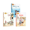 课文作家系列//五年级下册//3本套 商品缩略图0