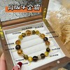 【69.9秒杀价❗高版本金霸】金霸大综合黄塔晶，招财转运多宝手串，天然金虎眼小红书同款大头姐同款招米水晶手串QQ 商品缩略图1