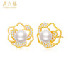 周六福花型S925淡水珍珠耳饰ZLFX091944★ 商品缩略图0