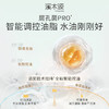 溪木源  层孔菌控油舒敏精华霜 50g   XMY-225 商品缩略图2
