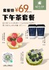 下午茶套餐 商品缩略图0