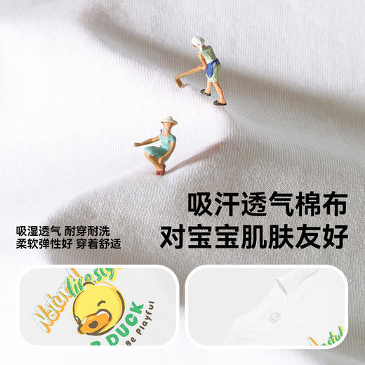 B.Duck小黄鸭童装夏季短袖T恤90-130 BF2601062 商品图2