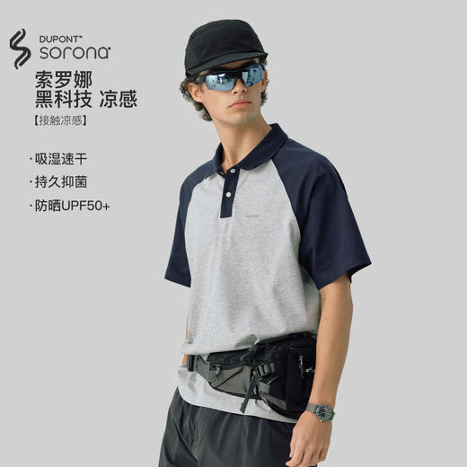 714street撞色插肩索罗娜运动POLO衫男士夏季凉感速干短袖防晒衣 商品图0