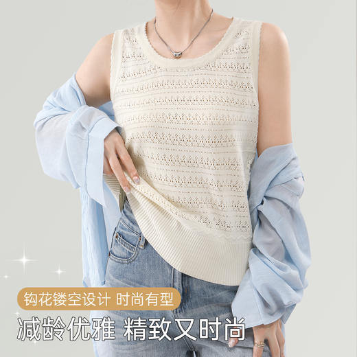 C2-镂空针织衫吊带马甲背心女西装内搭外穿无袖宽松显瘦打底上衣女  柔风舒梦 商品图1