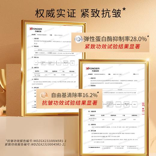 【自营】 圣雪兰 肌肽精华爽肤水120ml 精细淡纹紧致抗皱 商品图4