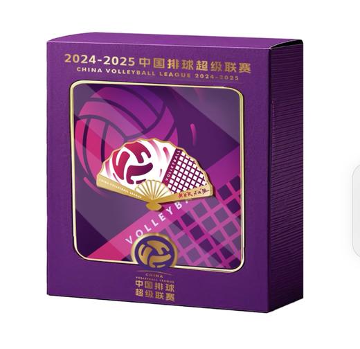 中国排球超级联赛-扇形冰箱贴 商品图3