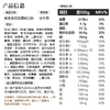 ³ 清仓发3盒【可可味的紫茶苦瓜肽代餐】280g/盒/14条 4步阻击脂肪 5重专利 XN03-CRMM-HPK（HOT） 商品缩略图4