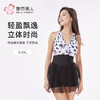 都市丽人滨海休闲女士连体泳衣薄雪纺一体式泳衣LSH1A2 商品缩略图0