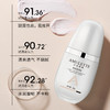艾米莉特素颜霜 商品缩略图3