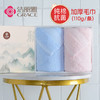 洁丽雅 纯棉毛圈毛巾2条礼盒装（ 红+兰 ）110g/条 6732 商品缩略图1
