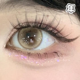 #小杏运 金棕色 14.5mm【1片装】 舒适推荐 / 年抛