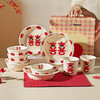 摩登主妇新婚结婚订婚礼物送新娘红色碗碟盘家用乔迁新居餐具套装 商品缩略图0