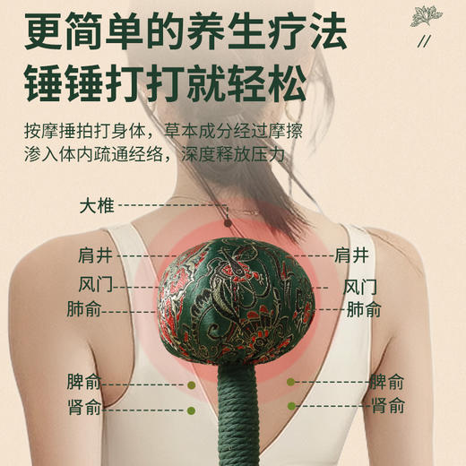 【分仓直发包邮】艾草绸缎养生锤流苏款（颜色可选） 商品图2