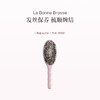 保税直发 La Bonne Brosse 1号通用鬃毛梳 （干枯发适用）/ 2号细软齿鬃毛梳 （缠结发适用） 商品缩略图8