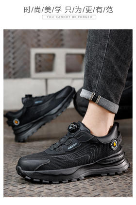 【旋转纽扣】蓝鸥盾夏季新品透气轻便劳保鞋男防砸防刺网布工地安全鞋方便穿脱