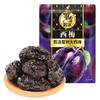 如水美国西梅300g 商品缩略图0
