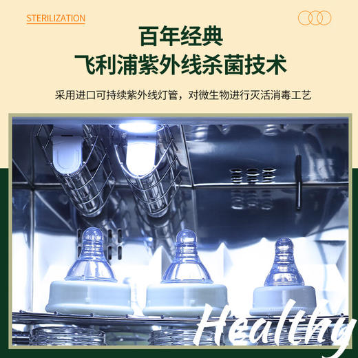 康佳（KONKA）婴儿消毒柜紫外线消毒柜大容量多功能宝宝用品玩具餐具衣物杀菌消毒柜 一星级 22L 双灯管+夜灯 进口飞利浦紫外线灯管+热风循环烘干 20L双层双管220W 商品图2