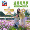 户外春天油菜花风筝手工diy微风易飞儿童制作材料包纸鸢手持潍坊 商品缩略图3
