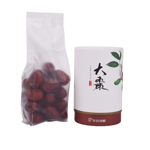 沈爷的宝贝 平安津村 大枣 零食 泡茶 煲汤煮粥 120g/罐 包邮 商品图5