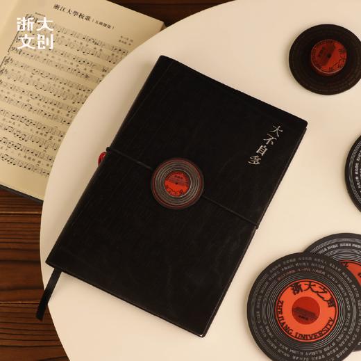浙江大学浙大之声皮面笔记本 商品图1