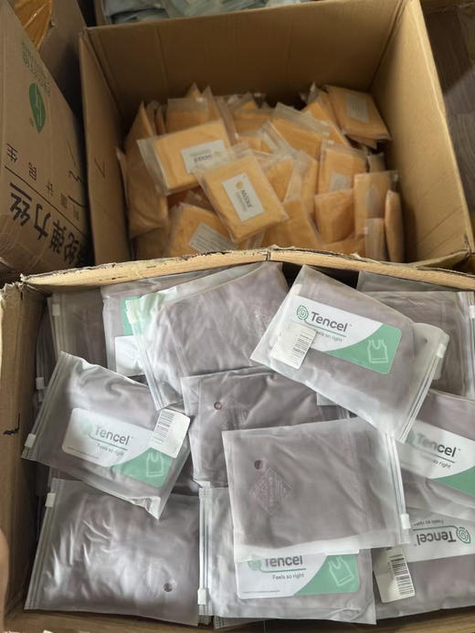 千年等一会回，年度最大福利来了！ 正品猫人铂金蚕丝内裤
升级60S高支数莫代尔面料蚕丝女款内裤，赶紧捡漏。
官网 89 四条，现特价 79 六条，颜色随机，无质量问题不退换 商品图11