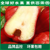 PAGODA百果园 A级-黑金刚莲雾（大）3斤装 商品缩略图2