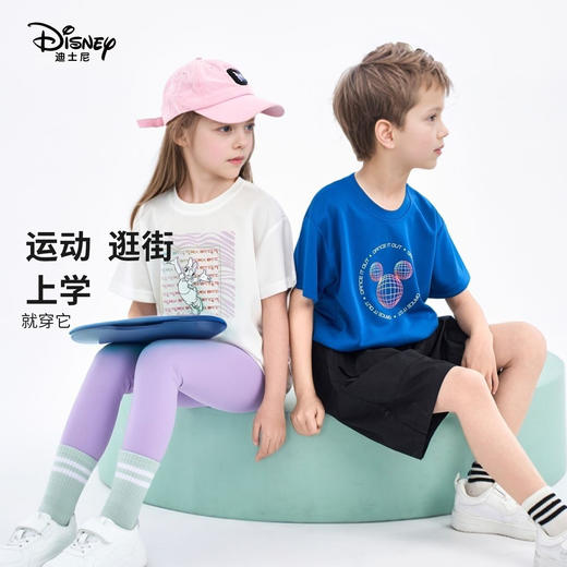 39.9任选2件【迪士尼儿童速干T恤】夏季男童女童短袖 顺丰包邮 #异业福利 商品图2