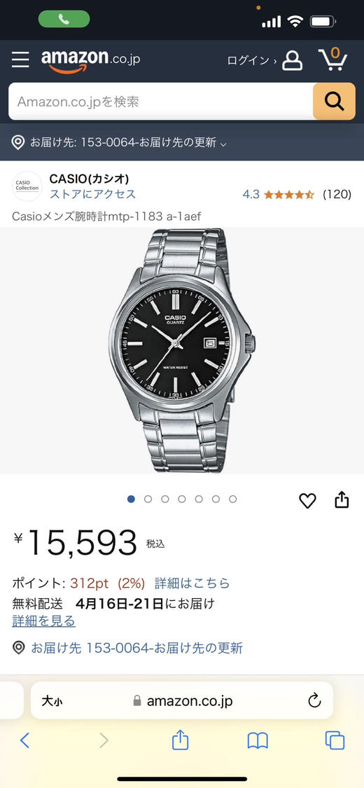 正品日单卡西欧 Casio mtp1183  男表   原价15000+日元 

折合人民币600+ 商品图1
