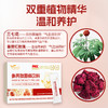 已下架【618专享特惠】懿青春 参芪肽固体饮料 3g*30袋/盒 科学配比 商品缩略图3