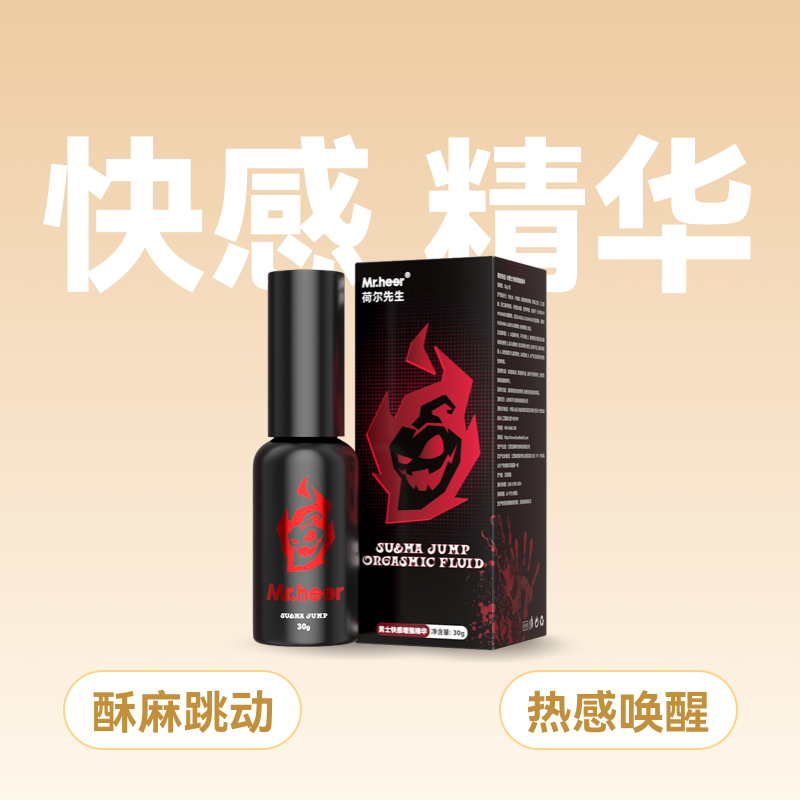 Mr.heer荷尔先生酥麻跳快感精华30g高潮